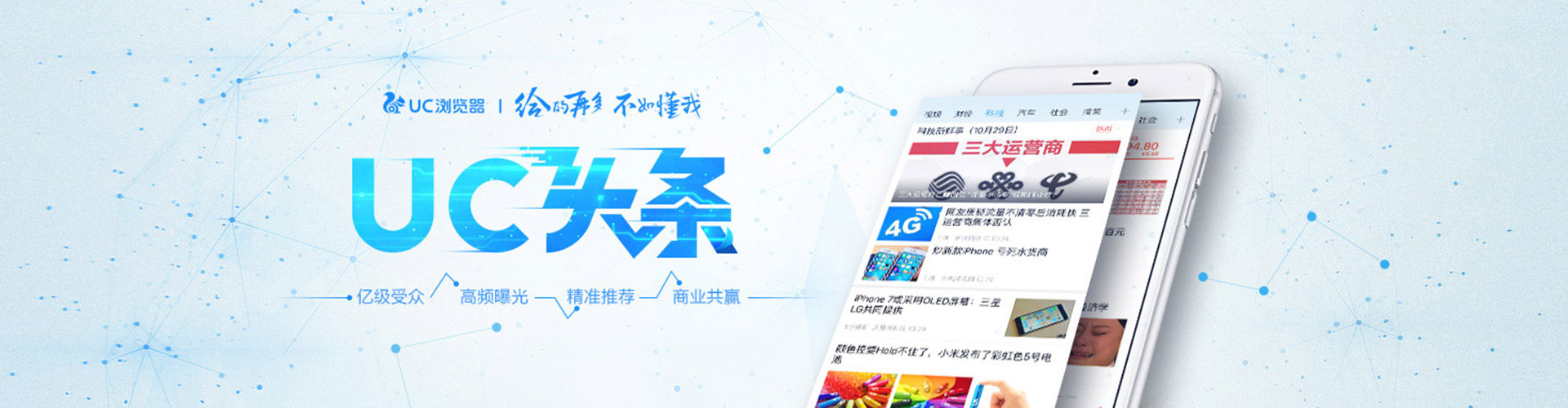 惠来sem推广