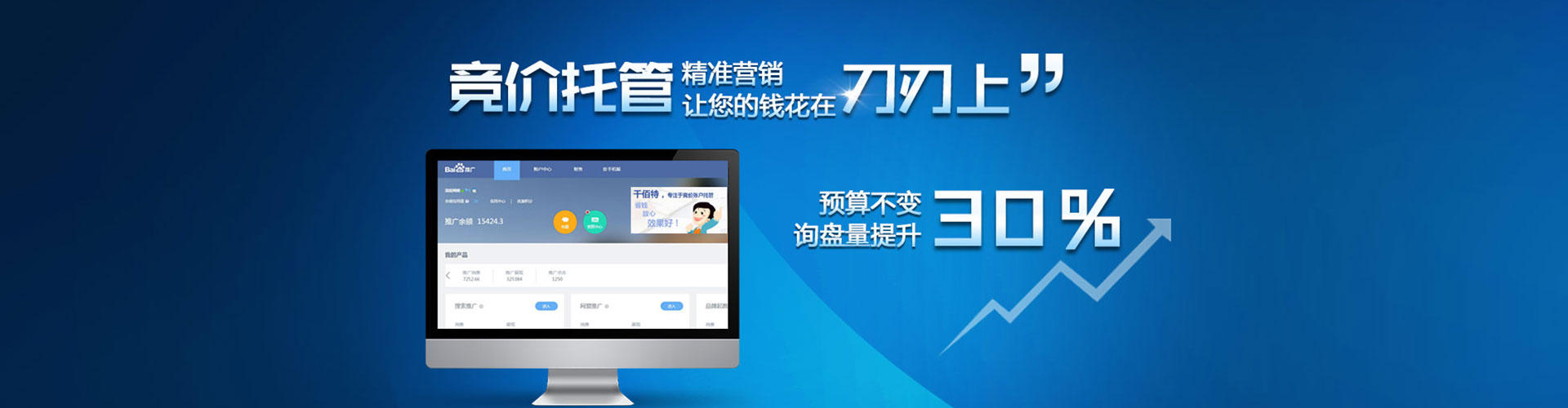 惠来微博信息流