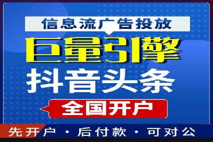 某SEM托管公司成功助力企业提升品牌知名度